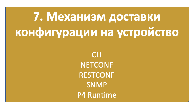 https://fs.linkmeup.ru/images/adsm/0/deploy.png